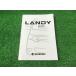  Landy инструкция по эксплуатации TOOUM-CY04A YS11 EM