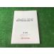  Belta инструкция по эксплуатации two 47 M52725 01999-52725 YS11 EM