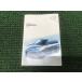  Verisa Mazda инструкция по эксплуатации 2009 год выпуск YS11 EM