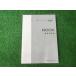  Roox инструкция по эксплуатации 99011-82KA0 TOOUM-HD20A VA0-00 YS11 EM