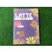  Move Latte инструкция по эксплуатации 01999-B2041 YS11 EM