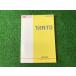  Tanto инструкция по эксплуатации 01999-B2068 YS11 EM