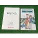  Toyota Opa o-62 M63004 01999-63004 YS11 EM