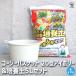 ITANSE �R�[�W�[�o�X�P�b�g �A�C�{���[ ���� 20�^&amp;�ԂƖ�؂̔|�{�y �ӂ��ӂ��d����5L/1���� �A�ؔ� �R���p�N�g �v�����^�[