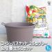 ITANSE �R�[�W�[�o�X�P�b�g �O���[ ���� 25�^&amp;�ԂƖ�؂̔|�{�y �ӂ��ӂ��d����5L/1���� �A�ؔ� �R���p�N�g �v�����^�[
