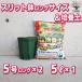 ITANSE �X���b�g�� 5�������O���ԂƖ�؂̔|�{�y�̉��|�Z�b�g 5�������O�T�C�Y�E�|�{�y5L ��������3�Z�b�g �ƒ�؉� �������� �C�^���Z����