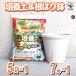 ITANSE ���͂蔫7�� �F�F�z���C�g���ԂƖ�؂̔|�{�y �ӂ��ӂ��d����5L �e1��������2�Z�b�g �|�b�g �v�����^�[ �؉��� �������� �C�^���Z����