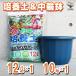 ITANSE ���֔�10�� �F�F�u���[ 1���ԂƖ�؂̔|�{�y �ӂ��ӂ��d����12L �e1��������2�Z�b�g �|�b�g �v�����^�[ �؉��� �������� �C�^���Z����
