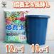 ITANSE ���|�Z�b�g ����10�� �F�F�u���[ 1���ԂƖ�؂̔|�{�y �ӂ��ӂ��d����12L 1�� ���� /���������Z�b�g �C�^���Z����