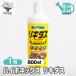  высокий po шея потертость kidas80. сила ./1 шт продажа высокий po шея s Japan HYPONeX JAPAN RIKIDUS. сила .. сила жидкость корень. развитие жидкость .