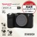  Sony для Sony для A7C Mark II для силиконовый чехол ITARUKEN α7c II/ILCE-7CM2 A7C2 покрытие камера кейс si Ricoh n черный 