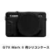  Canon Canon Powershot G7X Mark II камера кейс силикон покрытие защита кейс Canon Canon PowerShot G7X Mark 2 соответствует возможность черный 02