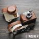  Fuji Film FUJIFILM X-half x half X-HF1 для камера кейс ITARUKEN XHF1 специальный x-hf1 xhf1 x-half PU кожа рукоятка для сжимания плечо с ремешком . Brown 