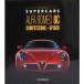  Alpha Romeo ALFA ROMEO 8C COMPETIZIONE SPIDER литература 24873
