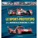  прототип механизм, Ла Манш из WEC до литература 9217