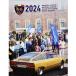 ASI 2024 год деятельность регистрация литература 9987