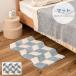  коврик - волна удар . type GLK-218 коврик волна .. type nyu Anne s шт .. акцент коврик перед дверью меньше предотвращение скольжения имеется натуральный Mini коврик Mini retro 