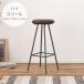  высокий табурет PC-19BR табурет счетчик стул стул стул иен сиденье высокий стул Schic современный кожа кожа Cafe магазин lounge лобби отель юридическое лицо 