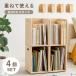 b трещина 4 штук комплект MM-6875NAS MM-6875-S книжный шкаф подставка для журналов кабинет living ребенок часть магазин место хранения грудь подставка для журналов нет покраска 