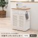  кухонный прилавок MUD-6248WSwoshu белый тонкий living обеденный место хранения с роликами . функциональность выдающийся 