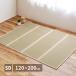  складной .. татами матрац . судно полуторный 159067911 4. складывать .. натуральный материалы постельные принадлежности класть татами осушение 120×200cm 4. складной матрац 