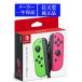 EPT Switch CV WCR Joy-Con (L)lIO[/(R)lIsN Vi17/07/21