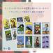�����_�[�����h �^���b�g�i�ʓ���j The Wonderland Tarot in a Tin �^���b�g�J�[�h �E�F�C�g�� �^���b�g �肢 ���킢�� �~�j ���{�������t�� �������� ���K�i �֘A�摜5