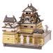  free shipping hacomo Matsuyama castle toy toy construction type construction cardboard craft elementary school student spring day off GW summer vacation winter day off .. construction kit interior PUSUPUSUpsps