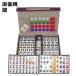  free shipping mah-jong . orchid mahjong color .. . yellow the back side color yellow 2L size jumbo . mahjong pie Honda ..