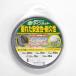 ��ū�饤�󥫥å� ���졼  ����3.0��12m ���Ϸ� 5���ȡ�KB60-12��5��KYK�������ε���