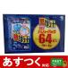 (... сиденье детский 16 листов ×4 шт всего 64 листов )... для ...... охлаждающий гель сиденье неожиданный повышение температуры час ..... ночь . повышение температуры сиденье затраты ko575974