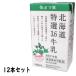 (.. лист Hokkaido специальный отбор 3.6 1000ml×12 упаковка ) молоко нераспечатанный час обычная температура сохранение возможность ... 4 . лист Hokkaido молоко обычная температура сохранение молоко 1L 1 2 шт затраты ko15750