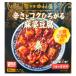 ( Shinjuku Nakamura магазин ...kok.... лен . тофу 160g×8 пакет ввод )ma-bo- тофу .. мясо ввод китайский гарнир плита . простой кулинария retort 76418