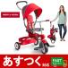( радио Flyer EZ Fold 4in1 складной трехколесный велосипед )RADIO FLYER 1~5 лет велосипед трицикл навес имеется кнопка руль затраты ko1485920