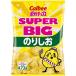 ( Calbee картофель chip s клей ..472g super большой размер ) клей соль клей .. тест party снэки potechi большой пакет для бизнеса большая вместимость 508989