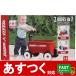 (RADIO FLYER радио Flyer впервые .. 2-IN-1 Wagon ) ребенок багаж Cart мой First 1-4 лет затраты ko589223