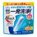  attack ZERO Perfect палочка 84 шт. входит ... для моющее средство барабанного типа OK стирка Splash зеленый. аромат мойка большая вместимость attack Zero вспененный загрязнения 64649