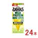 SAVAS �U�o�X �~���N �v���e�C�� �o�i�i���� 200ml�~24�{ ����0 ���U �`���[�W �V���\�X ���� �ؓ� �g���[�j���O �_�C�G�b�g �h�����N meiji 54611 -099