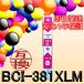 BCI-381XLM ̥ޥ ߴ  ȥå ICåդCanon Υ