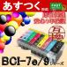 ñʡBCI-7e/9꡼BCI-9BKBCI-7eBKCMYPCPMRGߴ󥯥ȥåICåդCanonΥ