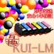 KUI-LM 饤ȥޥ  ߴ󥯥ȥå ICåդ ɽǽ EP ץ KUI-LM-L