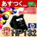 HP132 /֥å 󥯥ȥåICåդ ꥵ HP ҥ塼åȥѥå