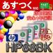 HP88 XL BK /֥å 󥯥ȥåICåդ ߴ HP ҥ塼åȥѥå