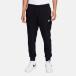 NIKE Nike Club вязаный брюки-джоггеры 