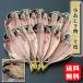 �y���c�� �R�s�̊����z�_���������^���A�W����(���Y) 10��(��50g--70g)�`�z�e���◷�ق̒��H�T�C�Y�̏����Ȑ^�����̊����ł��B