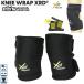 eb's/e винт колени накладка KNEE WRAP-XRD( колено * LAP *XRD) колени для внутренний протектор удар 90% всасывание!ABEAM специальная цена /Eb's/e винт /2027 следующего поколения накладка ввод травма .