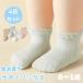  baby summer носки носки 4 пар комплект носки летний сетка младенец новорожденный для малышей носки Short короткий . одноцветный девочка мужчина хлопок посещение детского сада уход за детьми ...
