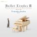 [ урок для CD]. лист .. балет * урок CD BALLET ETUDES 3