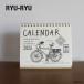 RYU-RYUryuryu иллюстрации настольный календарь почтовая доставка соответствует 2026 календарь 
