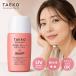 �yA�q�Ɂz �q ���K�i�̔��X �rTAEKO �T���X�N���[�� ���{�� ���Ă��~�ߔ��e�t�y�u�k�� FRaU ethical award��܁z ���Ă��~�߃o�[�� ���Ă��~�߃N���[�� �i SPF50